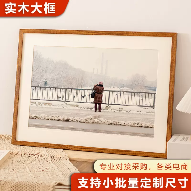 实木相框定制画框外框挂墙8k20 A4a3任意尺寸4开装裱拼图框架木框
