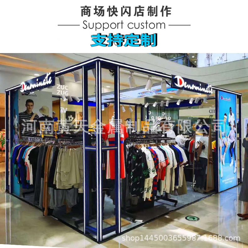 特卖场品牌服装展位商场快闪店展架轻奢货架临时移动快装发光桁架