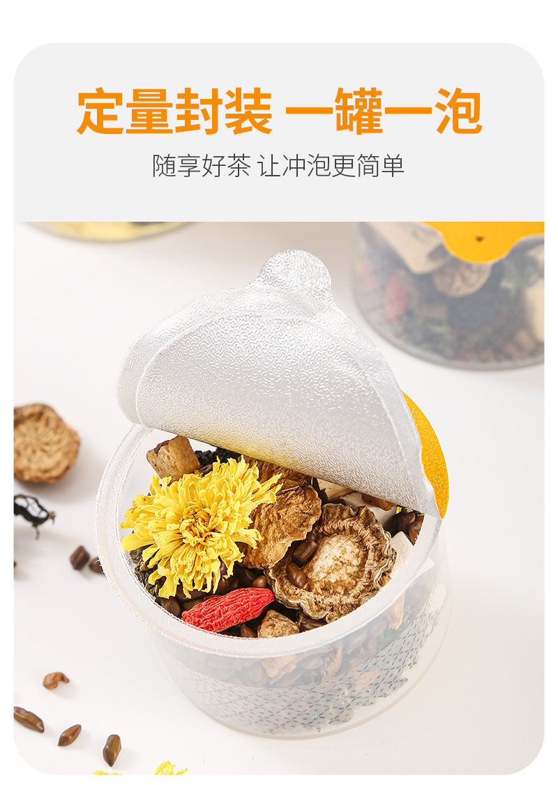 Chrysanthemum Goji Cassia Tea (菊花枸杞决明子茶) — 15 Cold-Brew Herbal Cups, 240g in use
