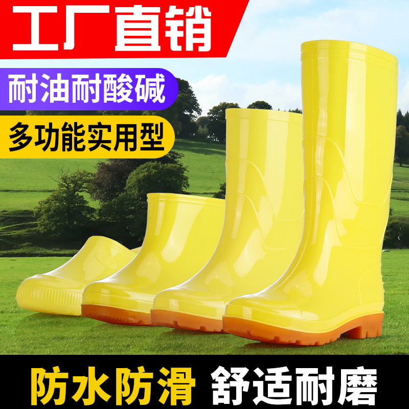 Botas de alimentos de fábrica de alimentos amarillo alto barril blanco puro antiderrapante cocina sanitaria botas de agua de tendón de vaca resistente al desgaste botas de lluvia cálidas