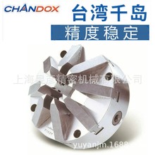 ǧ�u�քӿ��P �F�Ͱ�צ�քӊA�^AE-09ԭ�b��ƷCHANDOX