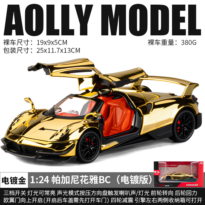 1: 24 Modelo de automóvil de aleación Pagani Flora - Dorado