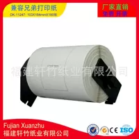 DK-11247 DK11247 производитель продает совместим с большими этикетками QL-1100/1110NWB производитель использования