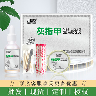 �Ÿ��ûҼ����b25ml+20g�לϻҼ׸�ָ���o��ҺÓ�׸�ܛ�׸࿵��Һ