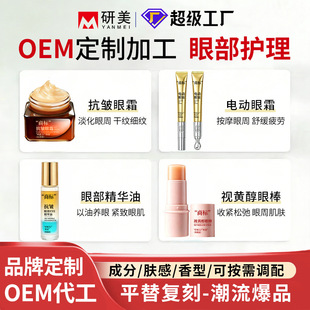 OEM�N�ƴ��ӹ���˪���ƿ���늄���˪�����ۼy�۲����A����Ħ����