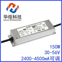 150W�ɵ��������� ����led��Դ Ͷ��Ʊ�ѹ�� �����Ʒ�ˮ����