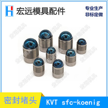 KVT sfc-koenig MB600-050 060 080 100 120 140 160�ܷ��ͷ