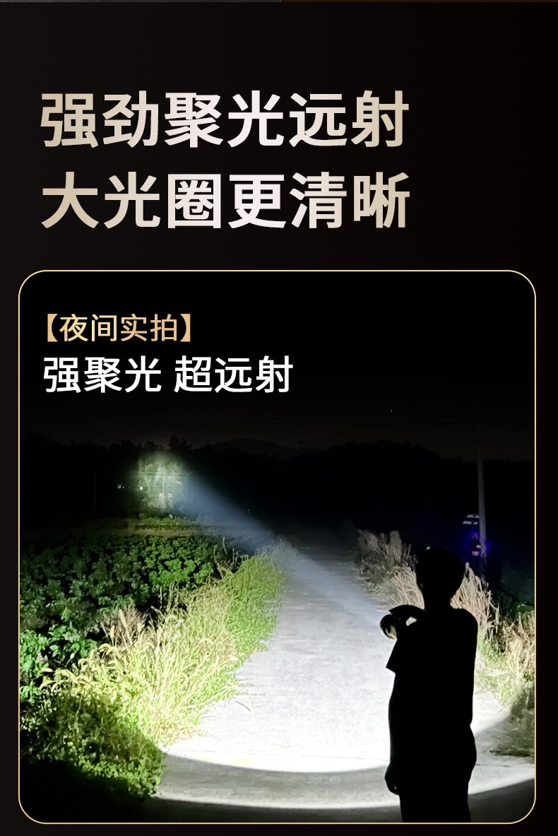 High-brightness rechargeable flashlight, ultra-bright outdoor long-range work light, lithium battery multi-functional high-power portable searchlight