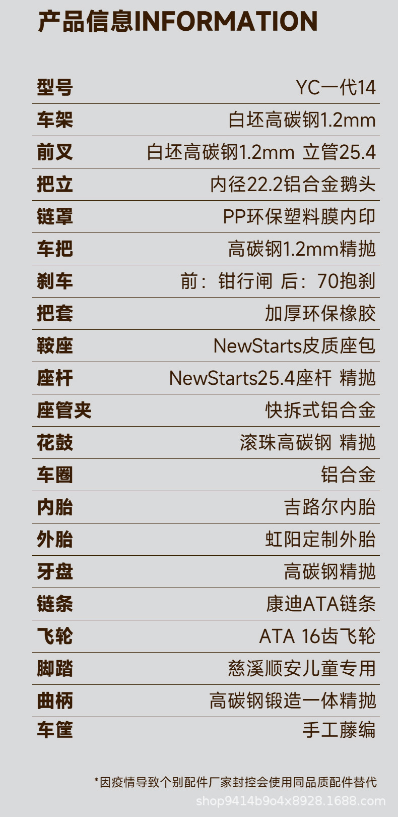 正式版_13.jpg
