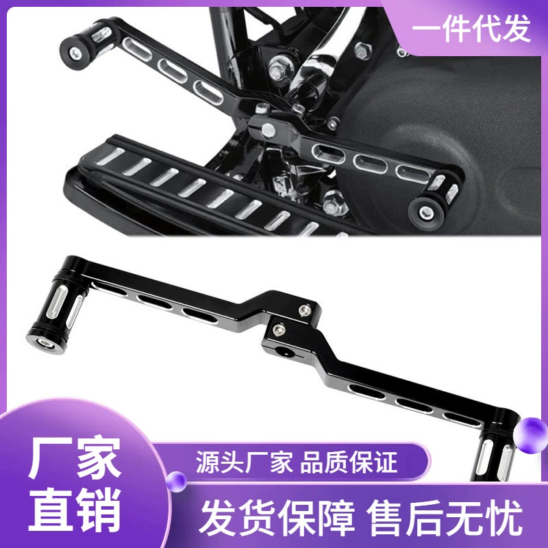 Harley XL883 1200XL рычаг подвески X48 Dana модифицированный рычаг переключения рычага передачи Harley General