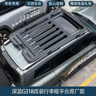 Roof rack luggage frame platform ladder school - dark-blue-g318-original-platform-non-destructive-installation