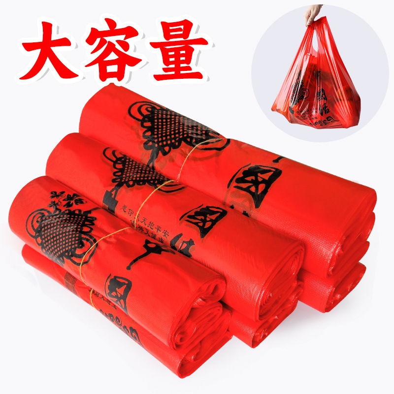 【全新料处理】喜庆红中国结塑料袋超市外卖打包袋礼品手提一次性