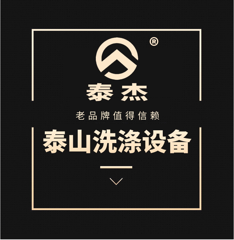 脱水机详情页2-1