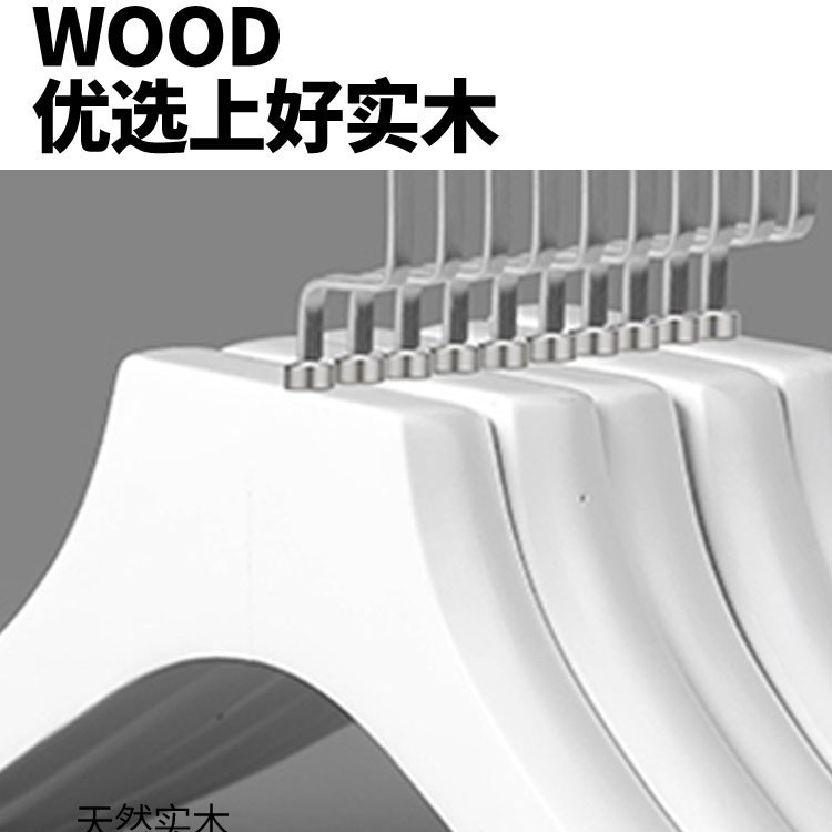Percha de madera blanca, percha de ropa, armario de ropa, percha de ropa de madera, percha de ropa de hotel, percha de ropa doméstica