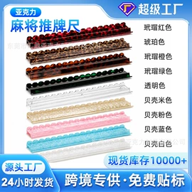 其他有机玻璃;亚克力加工;亚克力板