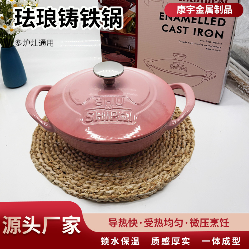 Enamel Pot Cast Iron Pot with Double Handles, Embossed Enamel, Non-Coated, Non-Stick Seafood Pot, Multifunctional Household Stewing and Soup Pot