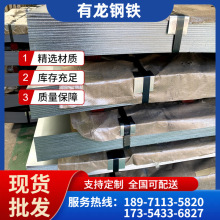 ��hspcc��܈䓰����l1.6*1250*2500mm��܈���C��������r��