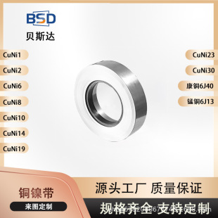 �߾����~懎�CuNi30���|�~懎��Ͻ��~懺Ͻ𱡎�