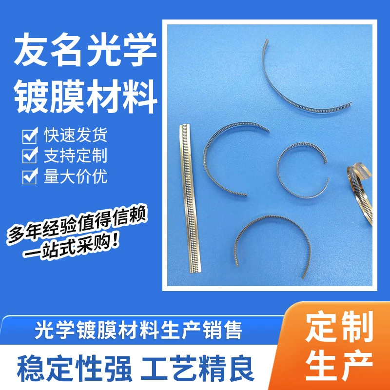 Пружина остановки питания на заводе Sqc310 кварцевый генератор зонд пальцевая пружина C- type Spring позолоченная шрапнель 6 МГц