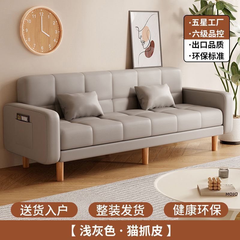 沙发小户型客厅家用2025新款简约现代三人位出租房两用折叠沙发床|undefined