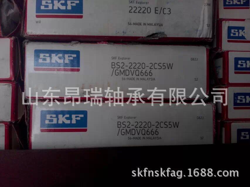 瑞典SKFBS2-2220-2CS5W/GMDVQ666密封调心滚子轴承