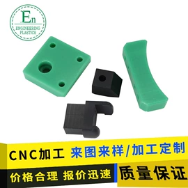 工农业塑料;塑料模;注塑加工