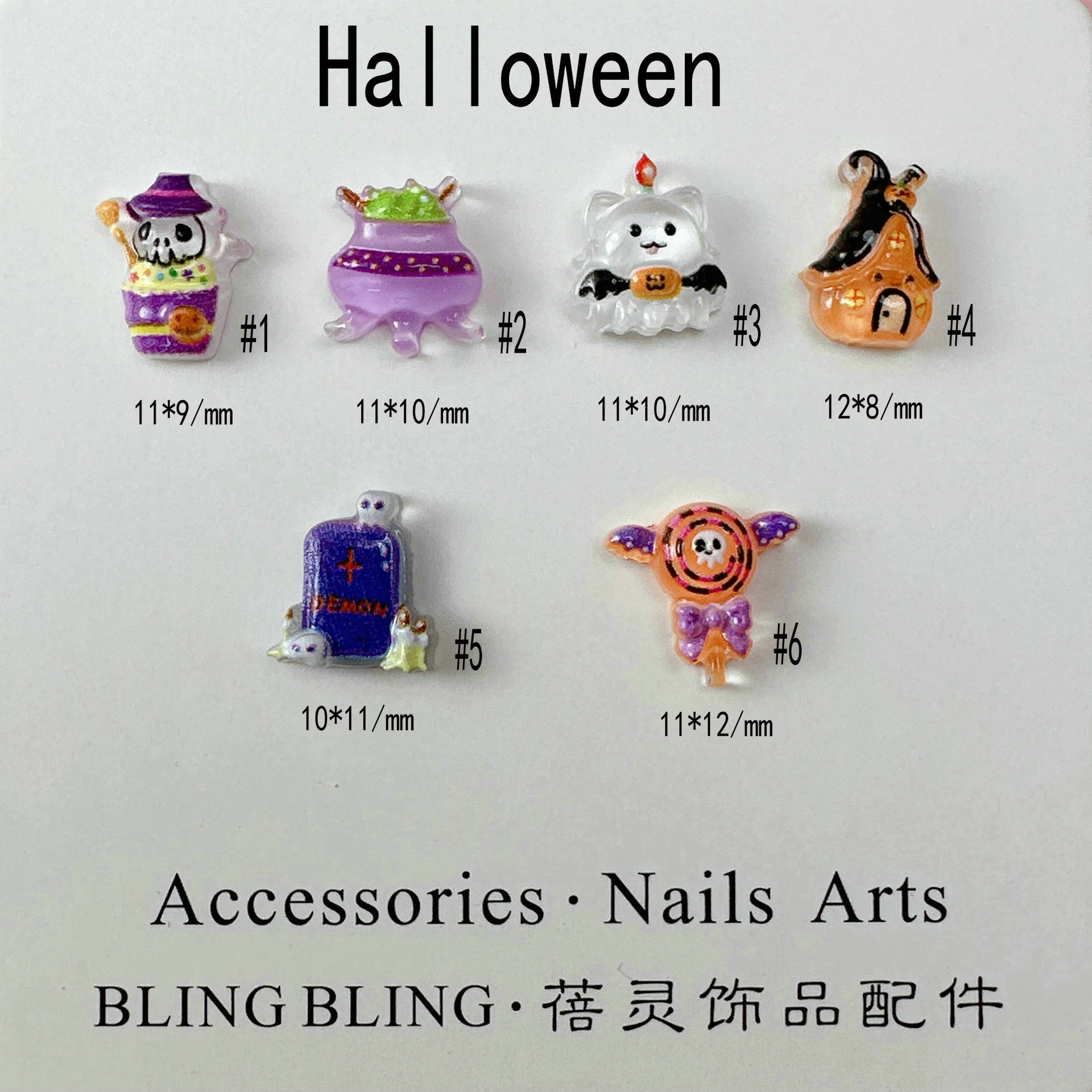 万圣节美甲饰品批发_02.jpg