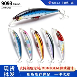 鱼饵;其他垂钓用品;塑料盒