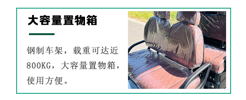 Electric Golf Cart Tourist Attraction Four-Wheel Sightseeing Car Factory Direct Sales Foreign Trade Export 6 Seats Cross-Border