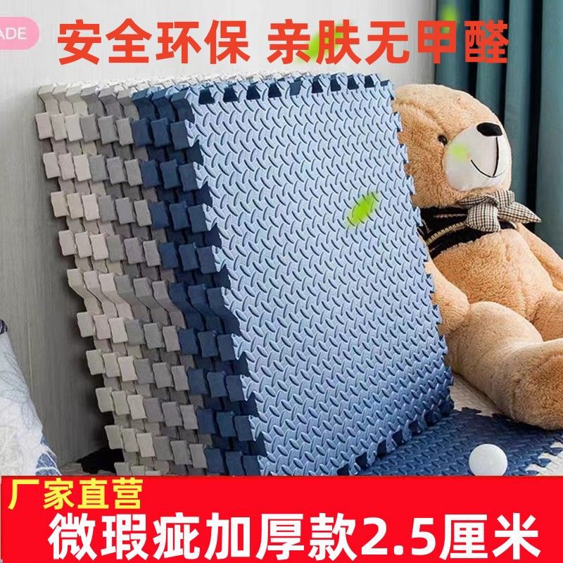 Foam Floor Mat Baby Crawling Mat Thickeneded Odorless Splicing Floor Mat Household Puzzle Game Mat Kidsren's Crawling Mat