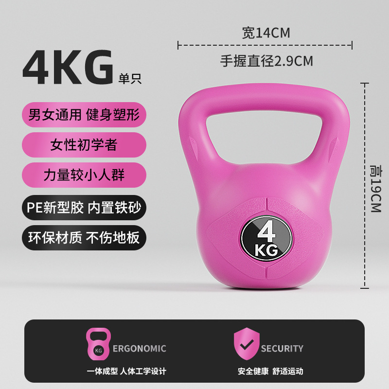 Campana de mano de hierro fundido sólido, entrenamiento en cuclillas, elevación de cadera, brazo delgado, dormitorio, equipo de ejercicios domésticos para hombres y mujeres