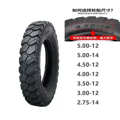 Electric tricycle tires 300/350/375/400/450/500-12 front and rear