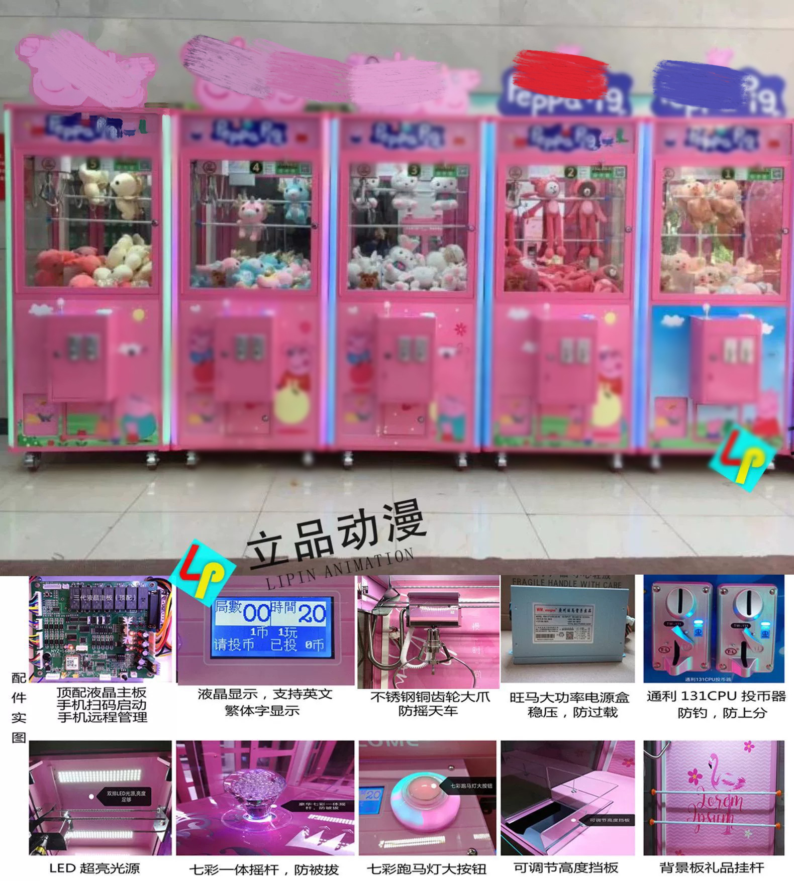 나무 상자 페이지 인형 기계-최고 일치