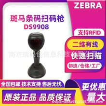 ZEBRA���RDS9908���S�о��ߴa�����a����}���������f������RFID