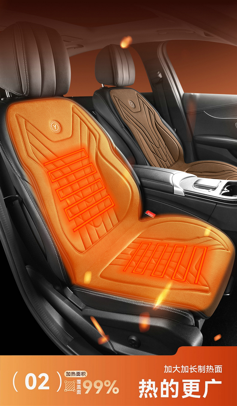 Car Heated Seat Cushion Winter Seat Cushion 12V24V Warm Car Electric Heating Pad Single Seat Double Seat Car Seat Cushion
