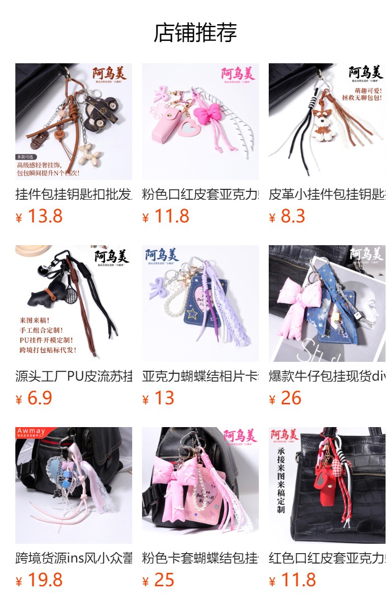 预览状态下无法点击,发布后,可点击跳转到对应的商品页面 hmqViviiyNSAyin9WueWt1jk71egVt0mXUDu