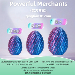 Popular Cross-Border Hot-Selling Ornaments 3D Printed Crystal Dragon Egg Set Gift Environmentally Friendly Trendy Toy Figure Manufacturer Approved