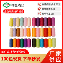 DIY��ɫ�p�x�����l400�a6�S�b�ֿp������402��ɫ��]���ֹ�DIY
