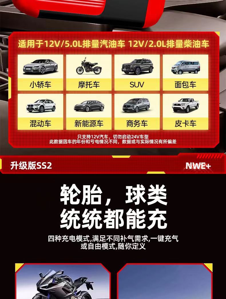 High-Power Car Power Loss Strong Start Wireless Digital Display Car Tire Special Pump Portable Car Air Pump
