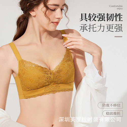 Live Stream Silk Protein Lace Adjustment Style Underwear Thin Top Thick Bottom Small Cup Push-up Bra Anti-Sag Brassiere