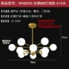 All copper magic beans 6+6 heads [anti-mosquito sealed lampshade]