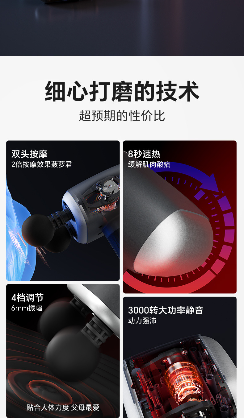 DM详情页确认_03