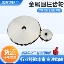 2模数小齿轮齿条金属圆柱齿轮12齿-35齿直齿轮传动旋转齿轮
