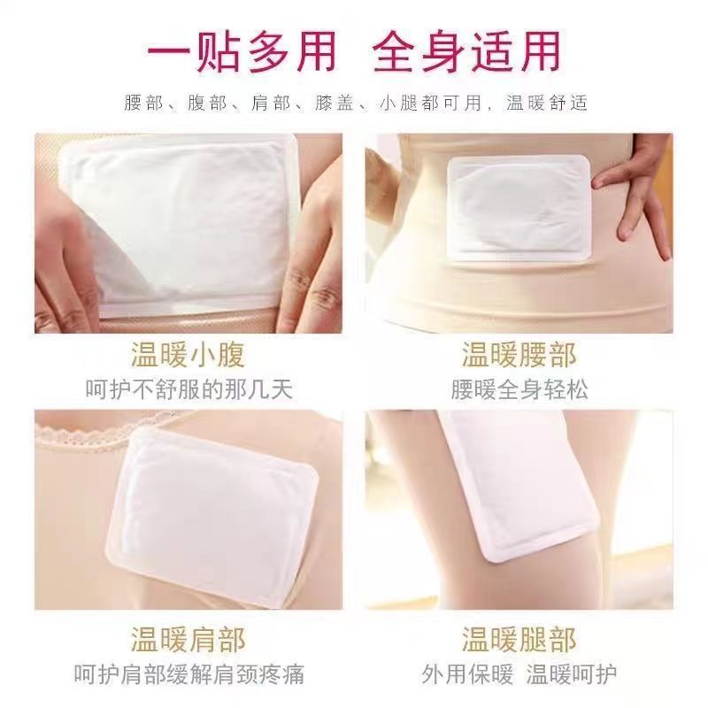 Paste caliente grande calentamiento auto-calentamiento calentamiento