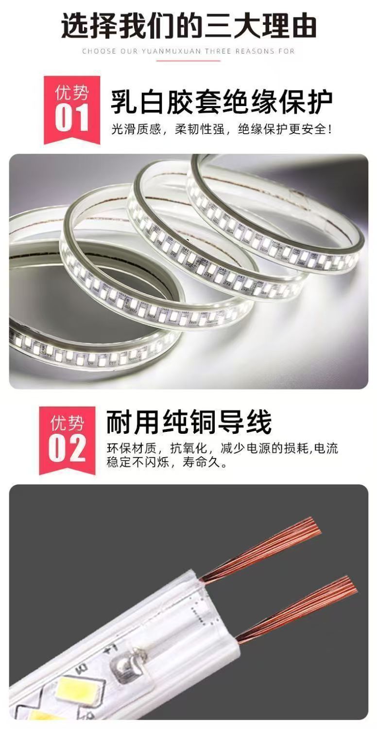 led灯带5370三色变光高压220V防水室内吊顶超亮双排七彩柔性灯条