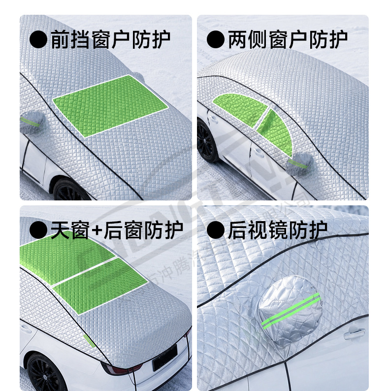 【Premium Selection】Car Winter Accessories Windshield Snow Cover Anti-Freeze Snow Shield Half-Cover Car Cover Snow Guard Car Cover