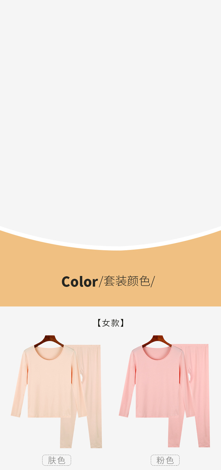 秋冬季发热纤维男士薄款内衣女士情侣秋衣秋裤打底长裤保暖套装详情8