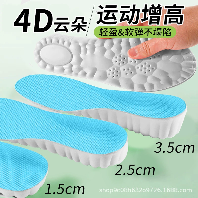 Новые облака невидимки увеличиваются в четыре сезона