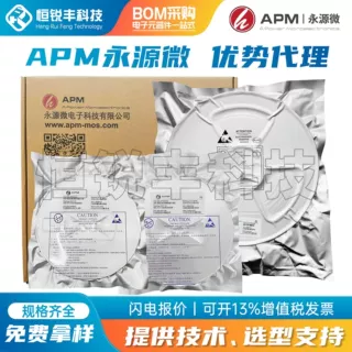 APM永源微代理 AP40N25F 封装TO-220 场效应管 原装现货