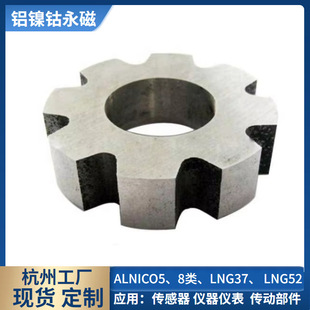 �X�⒏S��ֱ�N���δ��F ALNICO5�R�������� �h�γ��LNG40�ŭh
